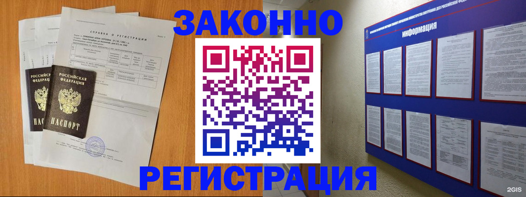 форма 3 в Таштаголе